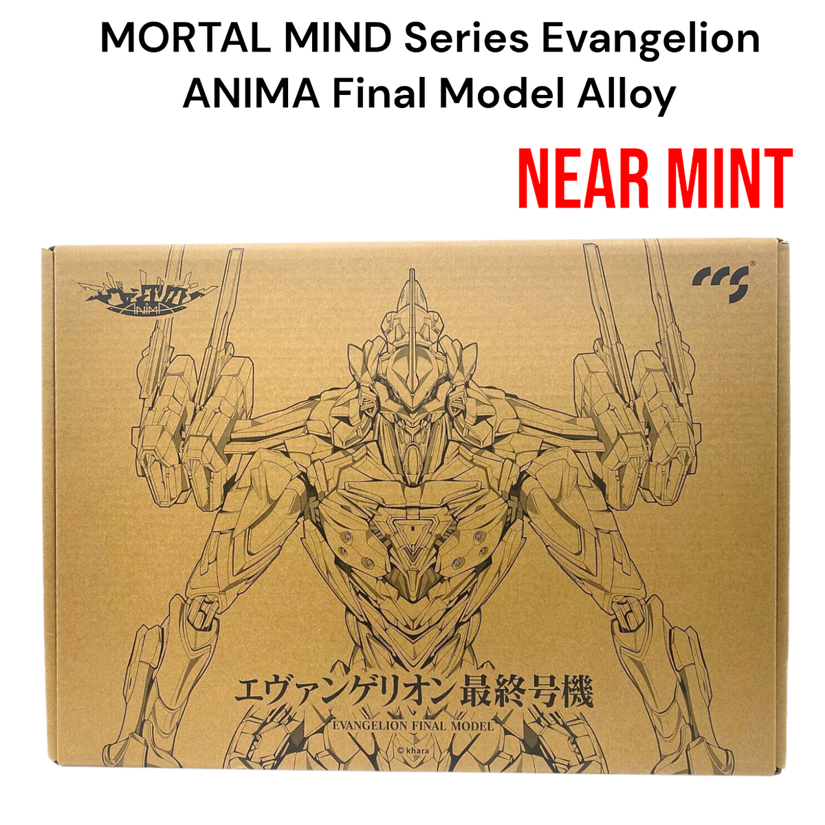 MORTAL MIND Series Evangelion ANIMA Final Model Alloy Figure