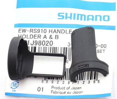 shimano di2 parts