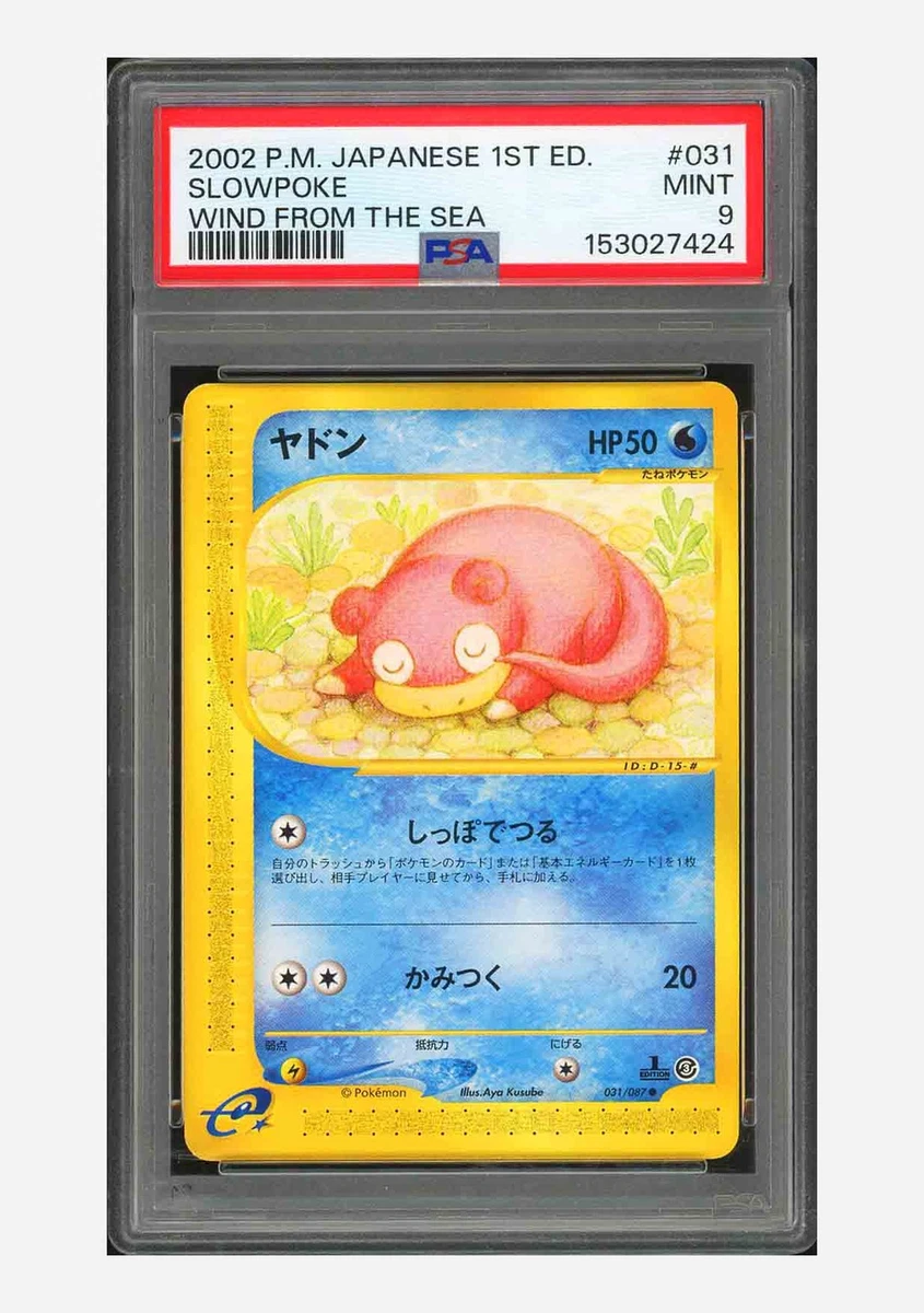 Slowpoke 031/087 Wind from the Sea for sale | eBay