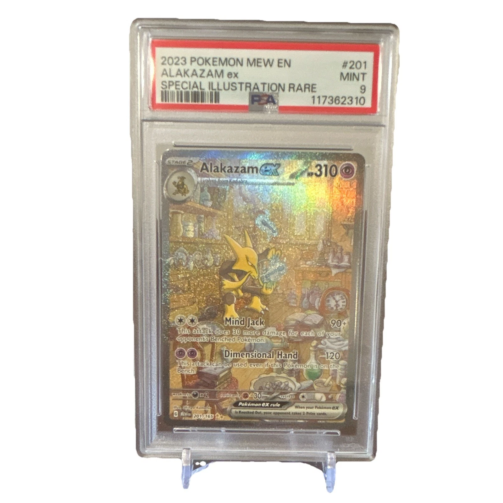PSA 証明番号の確認方法: - PSA Japan 153704796