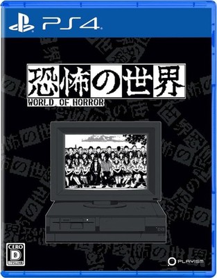 PS4 World of Horror Playism Videospiele aus Japan Aktienverkauf...