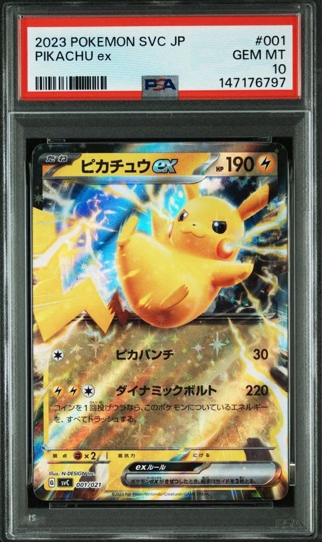 【PSA10】ピカチュウex 001/021 SVC PIKACHU ex Pikachu Ex 001/021 Sv: Ex Starter Set Pikachu Ex & Pawmot for sale
