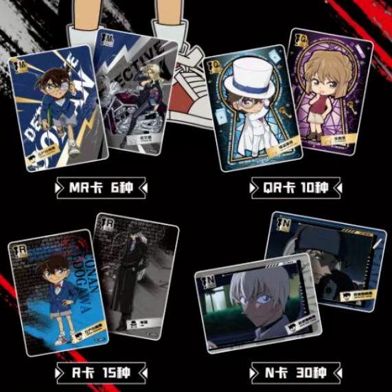 2025 Kayou Detective Conan Anime Collection Trading Card CCG TCG