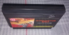 Minelvaton Saga Nintendo Famicom/NES Japanese. No Manual. Free Shipping. TAITO