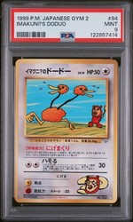Imakuni?'s Doduo 084 Challenge from the Darkness Japanese Secret Rare
