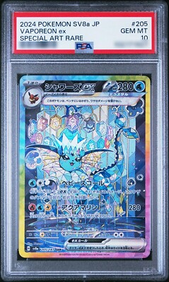 PSA 10 Vaporeon ex SAR 205/187 Terastal Festival sv8a 2024