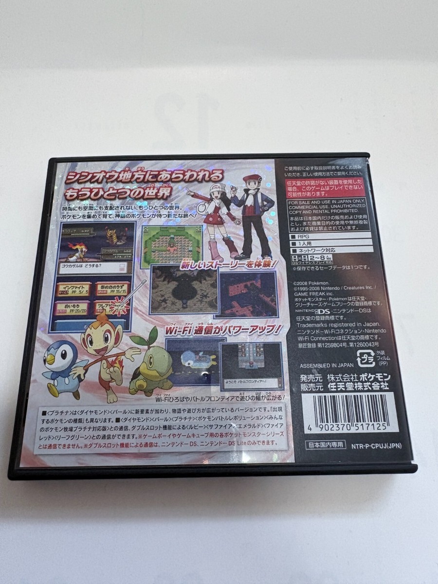 Pocket Monsters Platinum Pokemon Platinum Nintendo DS
