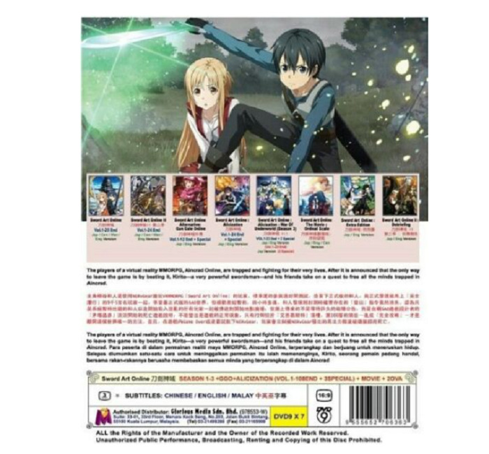 ANIME SWORD ART ONLINE SEA 1-3 +GGO +ALICIZATION DVD ENGLISH DUBBED +FREE  ANIME