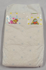 RARE '97 Vintage JIM HENSON Baby Muppets Cloth Like DIAPER NEWBORN Tape Close
