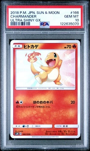 CHARMANDER PSA 10 166/150 SH SM8B GX ULTRA SHINY JAPANESE POKEMON