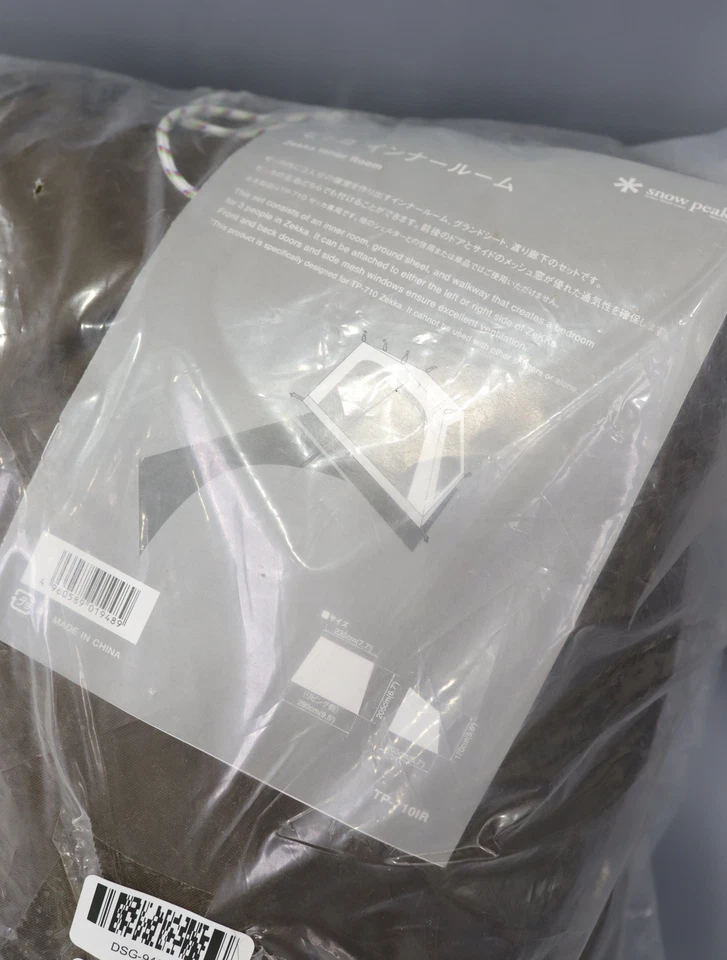 Habitación interior Snow Peak Zekka talla única TP-710IR 7,7x6,7x9,5 Foto 3 de 4