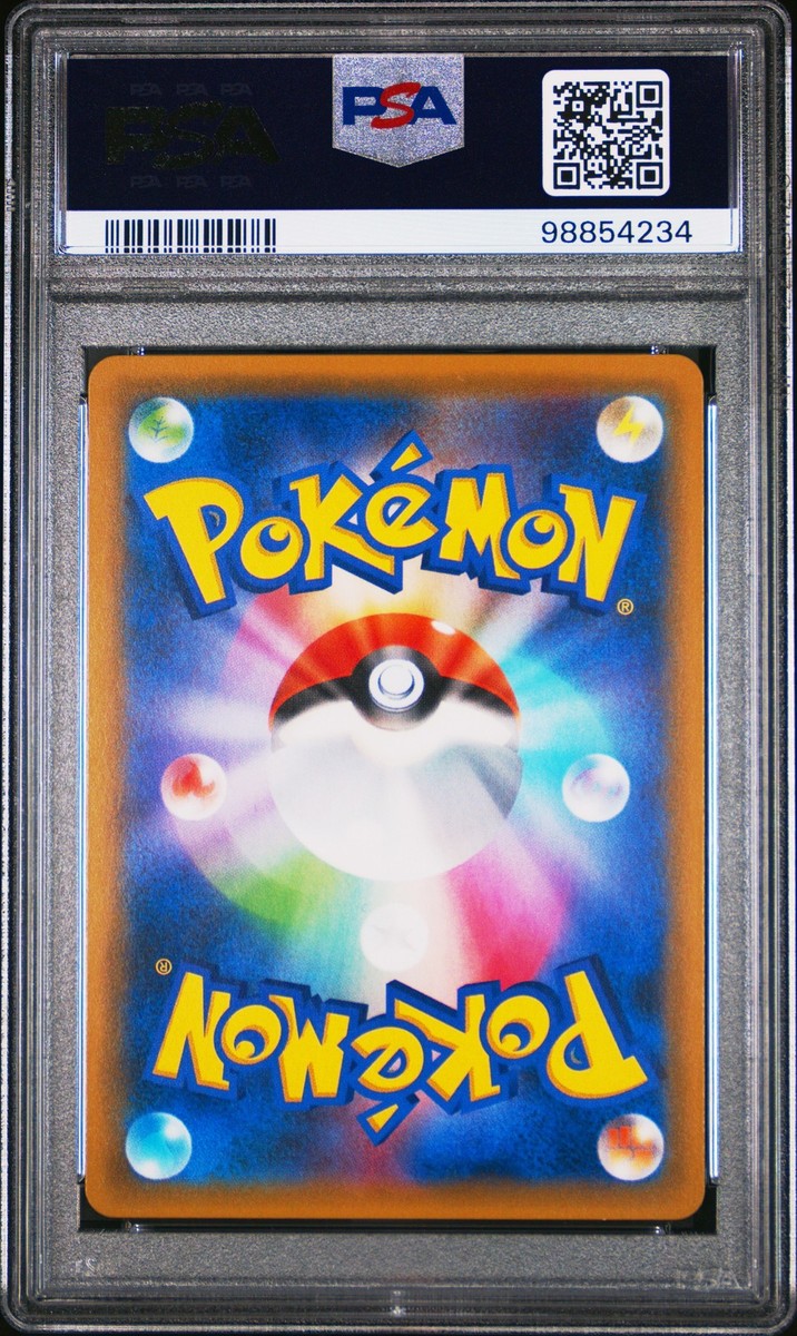 PSA 10 Pokemon TCG 2018 Japanese Sun & Moon Ultra Shiny Gx #157 Fa