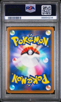 ミカン PSA 10 2018 P.M. JPN SUN & MOON PSA 10 Pokemon TCG 2018 Japanese Sun & Moon Ultra Shiny Gx #157 Fa