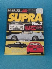 Toyota Supra Hyper Rev Vol.29 n.2 1998 Edition Guida Tuning e Aggiornamento A...