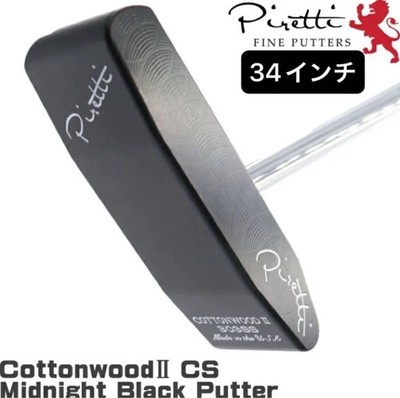 Piretti Cottonwood II Center Shaft 34in Midnight Black w/Headcover