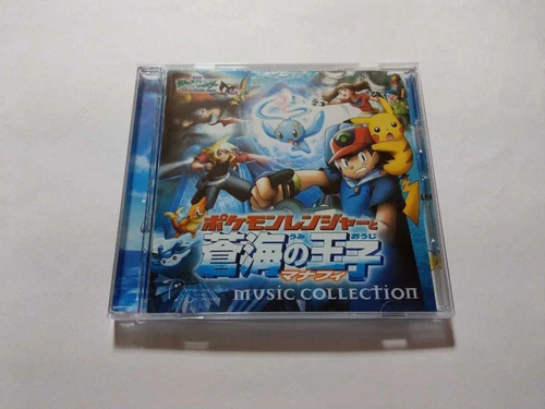 Pokemon anime Music Soundtrack CD Ranger and the Temple of the Sea  music collec