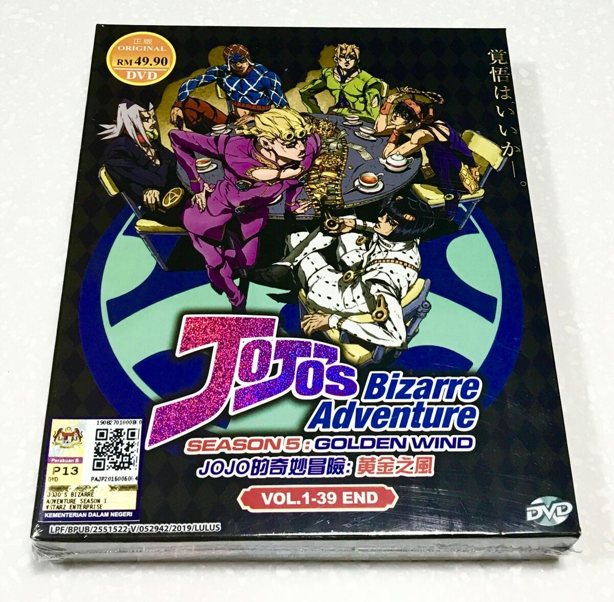 JoJo's Bizarre Adventure: Golden Wind (Season 5: VOL.1 - 39 End) ~ All  Region ~