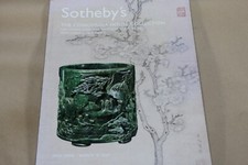 Sotheby's The Concordia House Collection Fine Chinese Jades and Important Works
