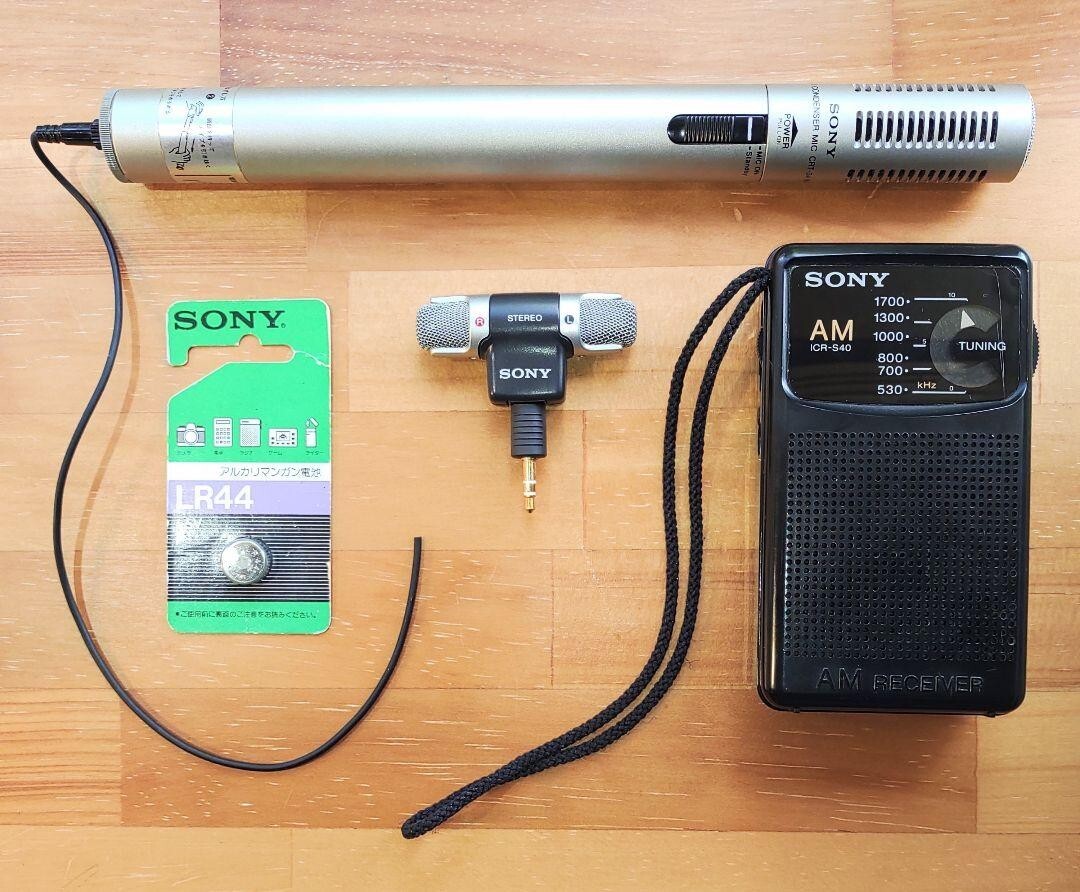 【動作品】SONY CRT 70B，SONY ICF-E10 SONY Retro Set: AM Radio ICR-S40, Microphones CRT-34, ECM