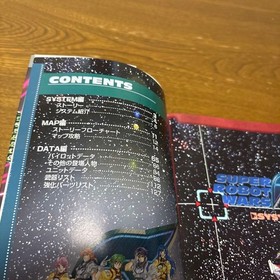 Super Robot Wars F Sega Saturn Strategy Guide  Vintage Book