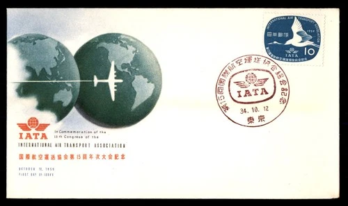 Mayfairstamps Japan FDC 1959 Bird Flying IATA Plane Earth First Day Cover aax_45