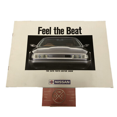 Vintage 1985 Nissan Tokyo Motor Show Brochure Mid-4 Be-1 Skyline