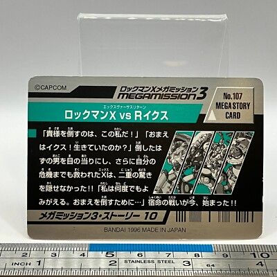 Mega Man X Return iX 107 Mega Man Carddass Vintage Card 1996