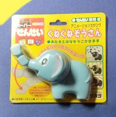 Old Takara Item Super Sensei Kunekunezo-San Rare