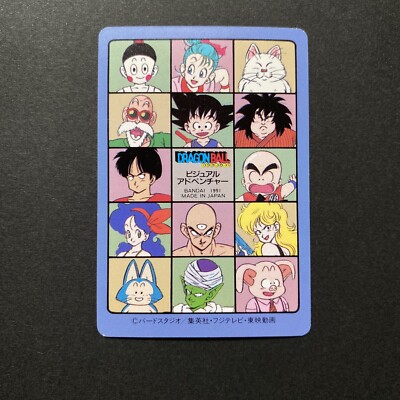 1991 BANDAI DRAGON BALL トレーディングカード #2 DRAGON BALL visual adventure Card Son Goku BANDAI japan DB 1991