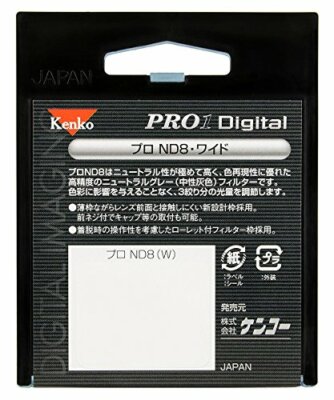 Kenko Pro1D ND 8 Filter – 72mm, Neutraldichtefilter Für Langzeitbelichtungen & Kreative Effekte