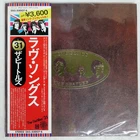 BEATLES LOVE SONGS ODEON EAS50007 Japan OBI VINYL 2LP