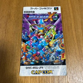 Rockman 3 Famicom Game with Damage, Scratches, Writings - Used