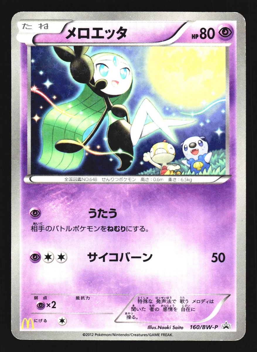 pokemon cards gold pikachu Pokemon Gold Fan Art Pikachu V 190HP 043/185