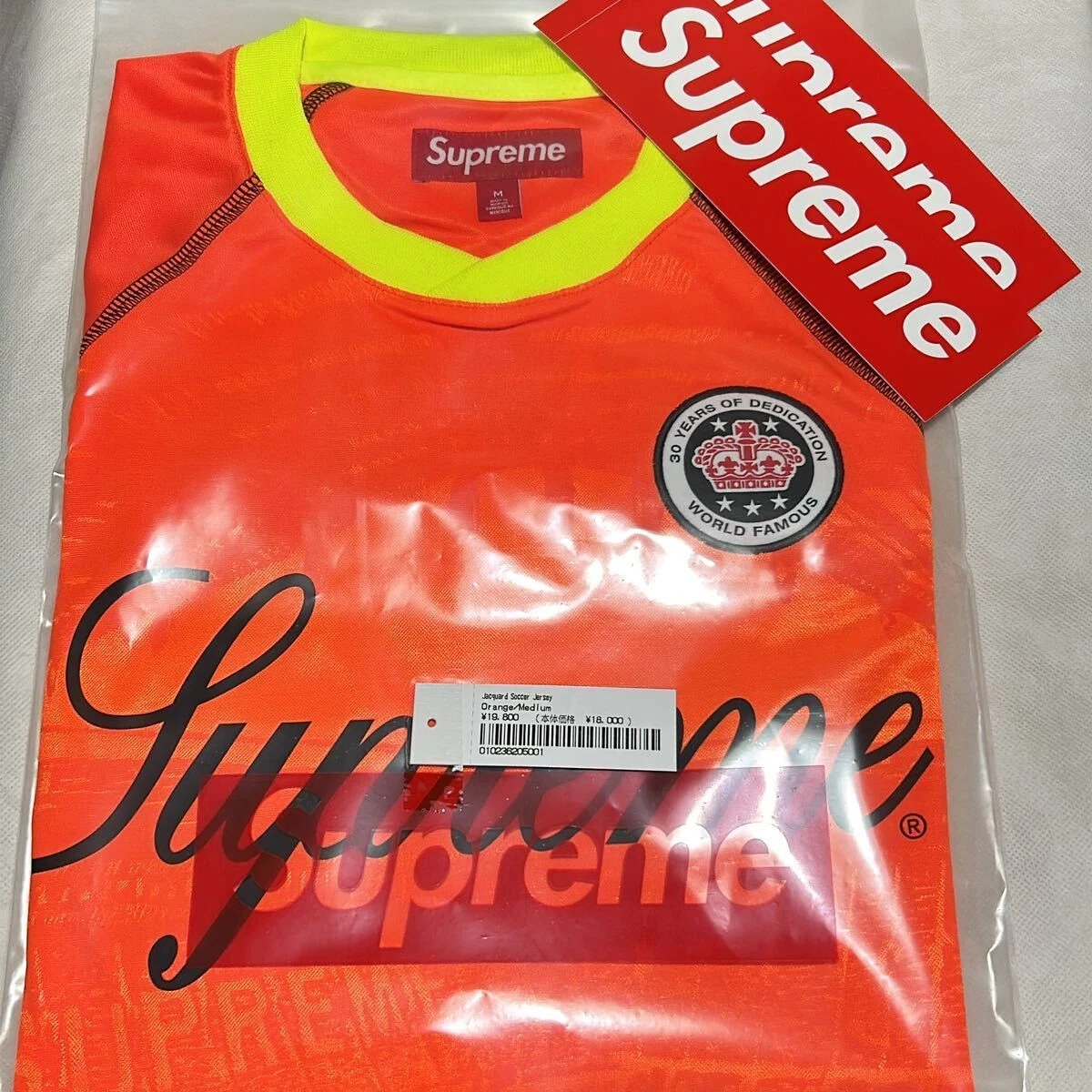 Maillot de football jacquard suprême orange jacquard suprême maillot de football orange M