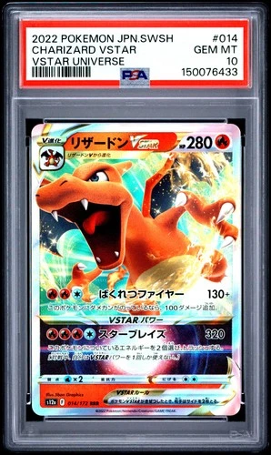 POKEMON CHARIZARD VSTAR 014/172 VSTAR UNIVERSE 2022 JAPANESE PSA 10