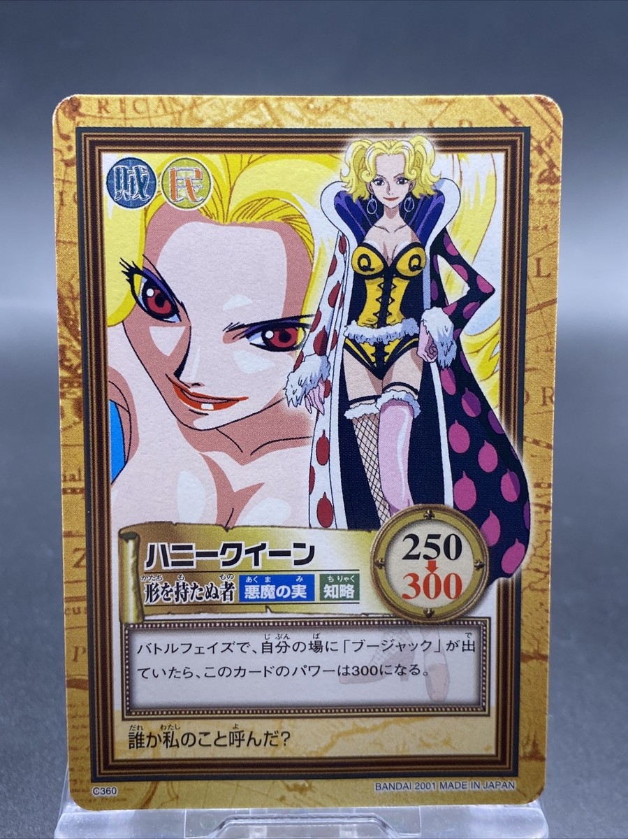 Honey Queen One Piece Card Game Hyper Battle Japanese TCG Common
