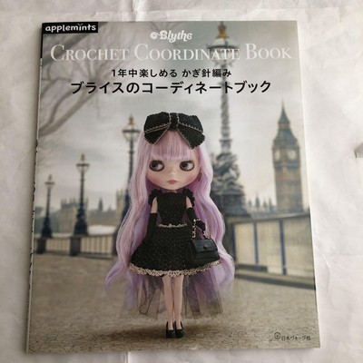 Blythe crochet coordinate book Fun all year round Dress-up dolls Japanese New