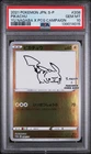 2021 POKEMON JPN S PROMO YU NAGABA X POKEMON CARD GAME CAMPAIGN PIKACHU PSA 10