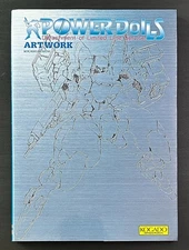 Kogado Power DoLLS Artwork Art Book w/ Floppy Disk Complete Japan Rare