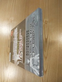 Mercurius Pretty End of the Century Dreamcast Official Guide, Free Shipping