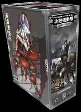 Imagen de The Ghost in the Shell Legacy Edition Manga Box Set Hardcover by Masamune Shirow