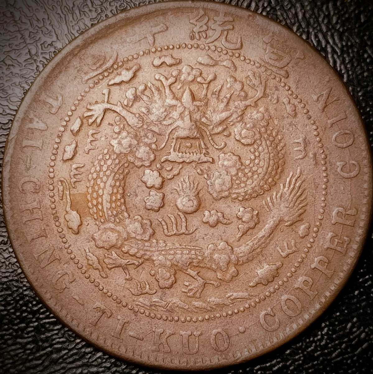 Copper 1906 Year Chinese Coins for sale | eBay