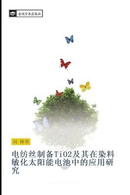 Lin Hua Liu | dian fang si zhi bei TiO2 ji qi zai ran liao min hua tai yang...