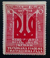 VIGNETTE UKRAINE - TTB - cf descriptif svp