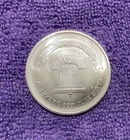 A-Mark Liberty Bell 1 oz .999 Silver Round