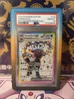 PSA 10 GEM Mint Umbreon #176 Pokemon Prismatic Premium Figure Collection Promo