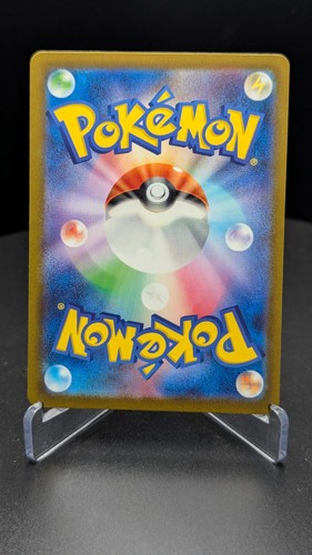 Ceruledge 091/190 Holo Rare | sv4a Shiny Treasures EX Pokemon Japanese 2023 - Picture 2 of 2