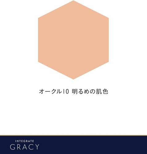 INTEGRATE GRACY Powder Foundation Moist Pact EX Refill with Puff Ochre10 SPF22 - Picture 6 of 7