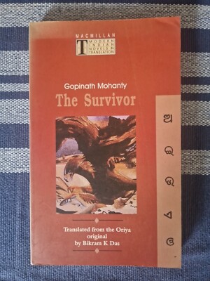 Der Überlebende von Gopinath Mohanty (Taschenbuch, 1996)