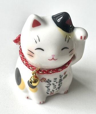 Japan Marke Yakushigama Keramik Maneki Glückskatze (schwarzes Ohr) Ornament薬師窯黑耳招財貓